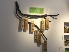 -下面馆