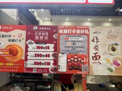 -小胖包子王(赵公口店)