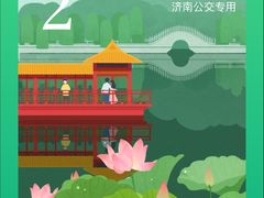 -梅飞酒家(桑园路店)