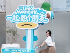 -天河领展广场