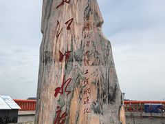 -丹水桥地锅鱼·翘嘴鲌·地方特色全鱼宴(丹江口大坝店)