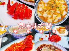 -老苏州芳和园茶酒楼  传统苏帮菜(观前店)
