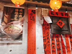 -周小波重庆小面·重庆名小吃(邹容路店)