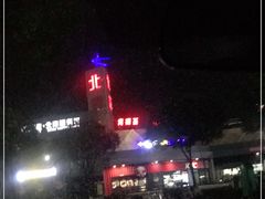-肯德基(大桥北服务区东店)