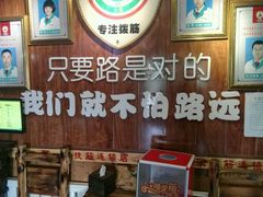 -孙三拨按摩(大纺店)