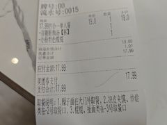 -老白家面馆(测绘东路总店)