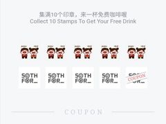 -Something For(中洲湾店)