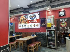 -晋爱面大同刀削面(白纸坊店)