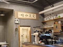 -完美咖啡(建赏欧洲店)