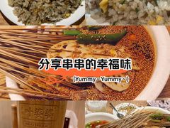 -嘉州叶婆婆钵钵鸡(建设路店)