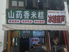 -衣裳街历史文化街区