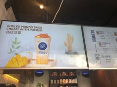 -茶百道(蜀汉路店)