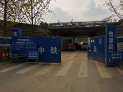 -白鹭湾湿地公园