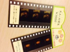 iphone_upload_pic-三鹰之森吉卜力美术馆