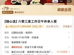 -海底捞火锅(群光广场店)