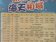 -三亚亚龙湾天域度假酒店