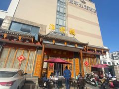 -淮扬楼(文港路店)