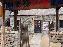 -红嫂家乡旅游区