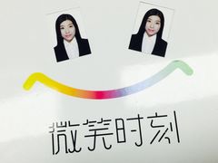 -微笑时刻照相馆·企业合影·商务外拍(北京五道口店)