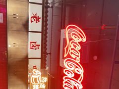 -卤校长重庆火锅(国兴店)