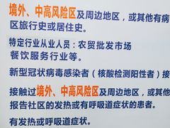 -上海交通大学医学院附属瑞金医院(总院)