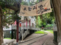 -长洲岛