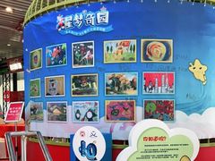 -东方明珠·可口可乐欢乐餐厅