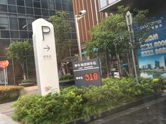 -龙湖虹桥天街-停车场