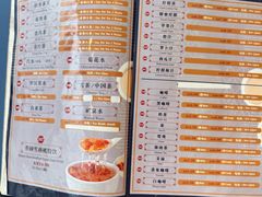 -三美肉骨茶(柏威年广场店)