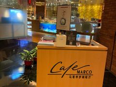 -马哥孛罗咖啡厅·Cafe Marco (厦门马哥孛罗东方大酒店)