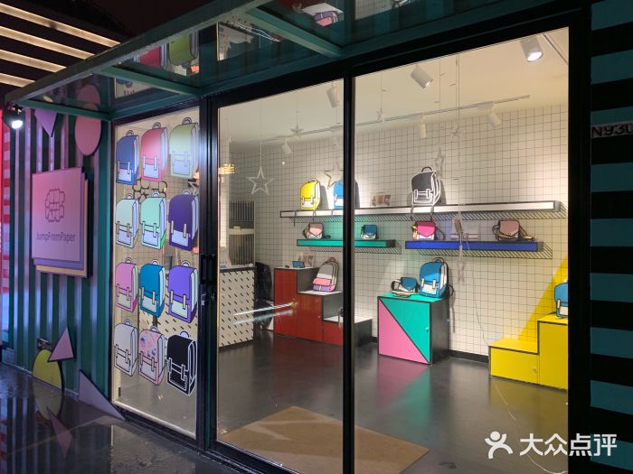 上海世茂广场(南京东路店)图片