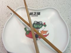-味之绝美蛙鱼头火锅(兴盛路店)