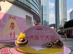 -VT101维多利广场