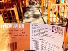 -承德避暑山庄景区