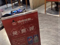 大堂-哈哈碳都·牛肋条无限自助烤肉(台江万达店)