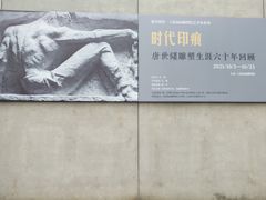 -上海油画雕塑院