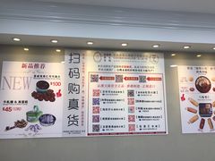 -珍妮曲奇聪明小熊(尖沙咀店)