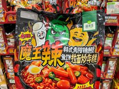-山姆会员商店(邻瑞广场店)