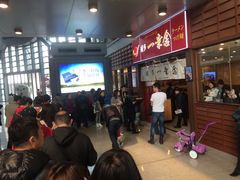 等位区-博多一幸舍(侨福芳草地购物中心店)