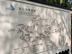 -千岛湖城中湖游船码头