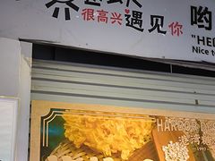 -港湾糖水