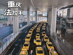 -人和水上飘(第一家店)