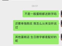 -罗森尼娜(德思勤店)