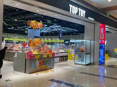 -TOP TOY(新南凯德广场店)