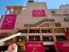 -大商麦凯乐(大连总店)