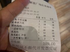 -小城粥道·海胆鲜虾粥(解放广场店)