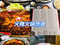 -大龙火锅(老店)