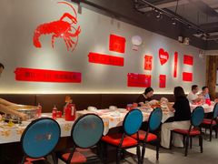 -熊记虾王·蓝龙虾(东晓南店)
