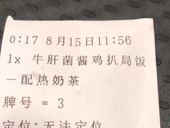 -大家乐(广州宝岗店)