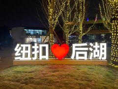 -纽扣NEWKO